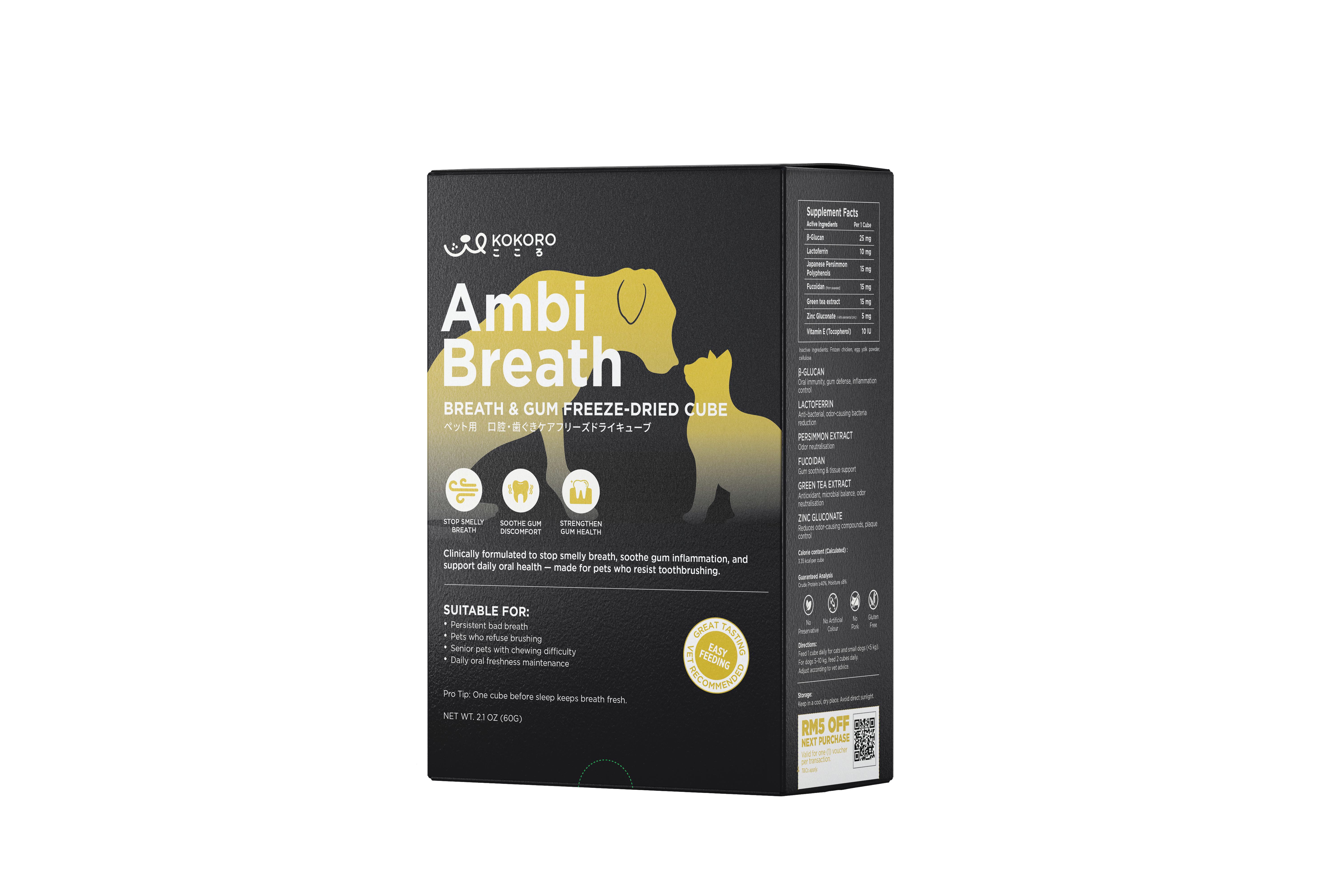 Kokoro AmbiBreath oral care freeze-dried cubes for cats and dogs