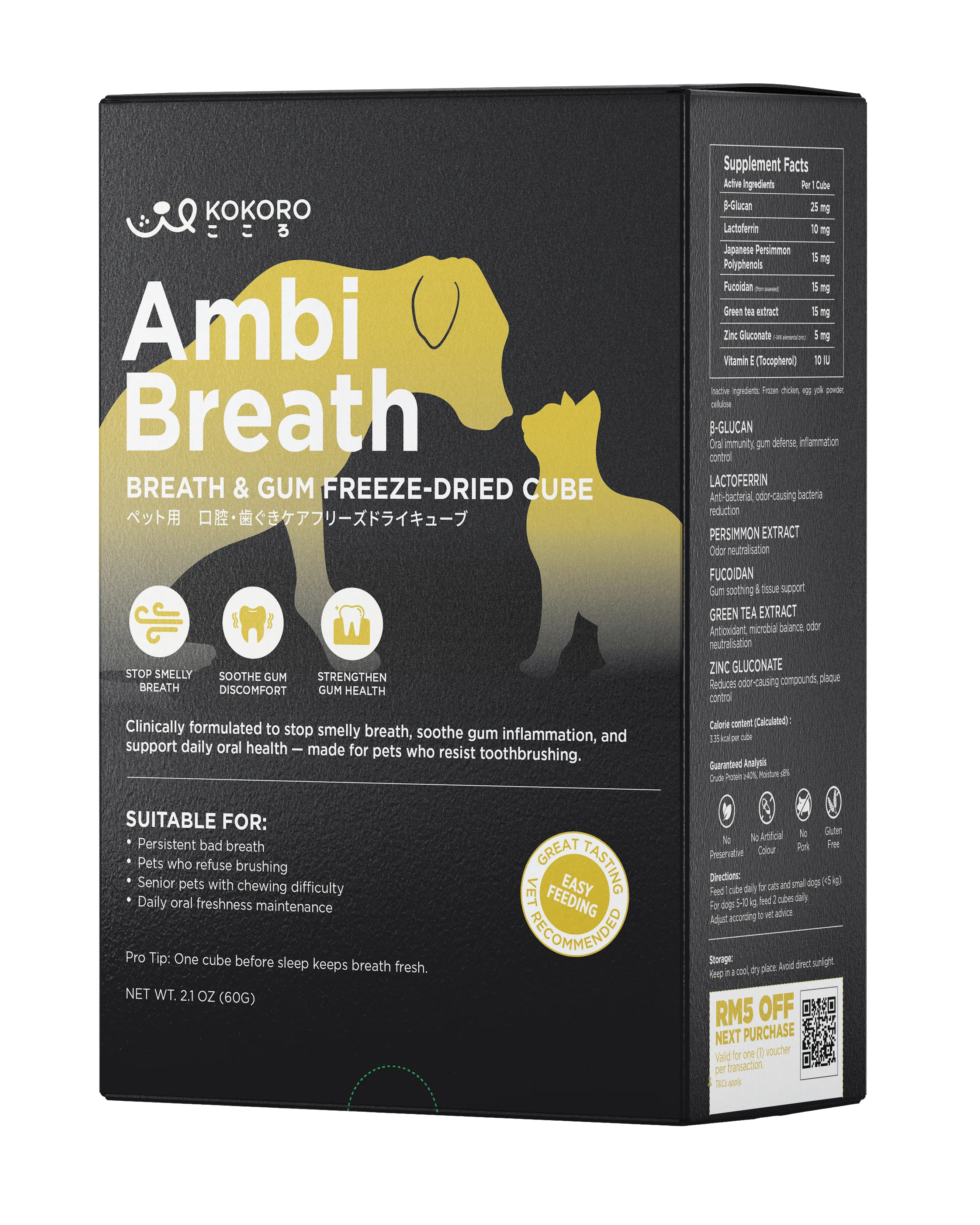 Kokoro AmbiBreath oral care freeze-dried cubes for cats and dogs