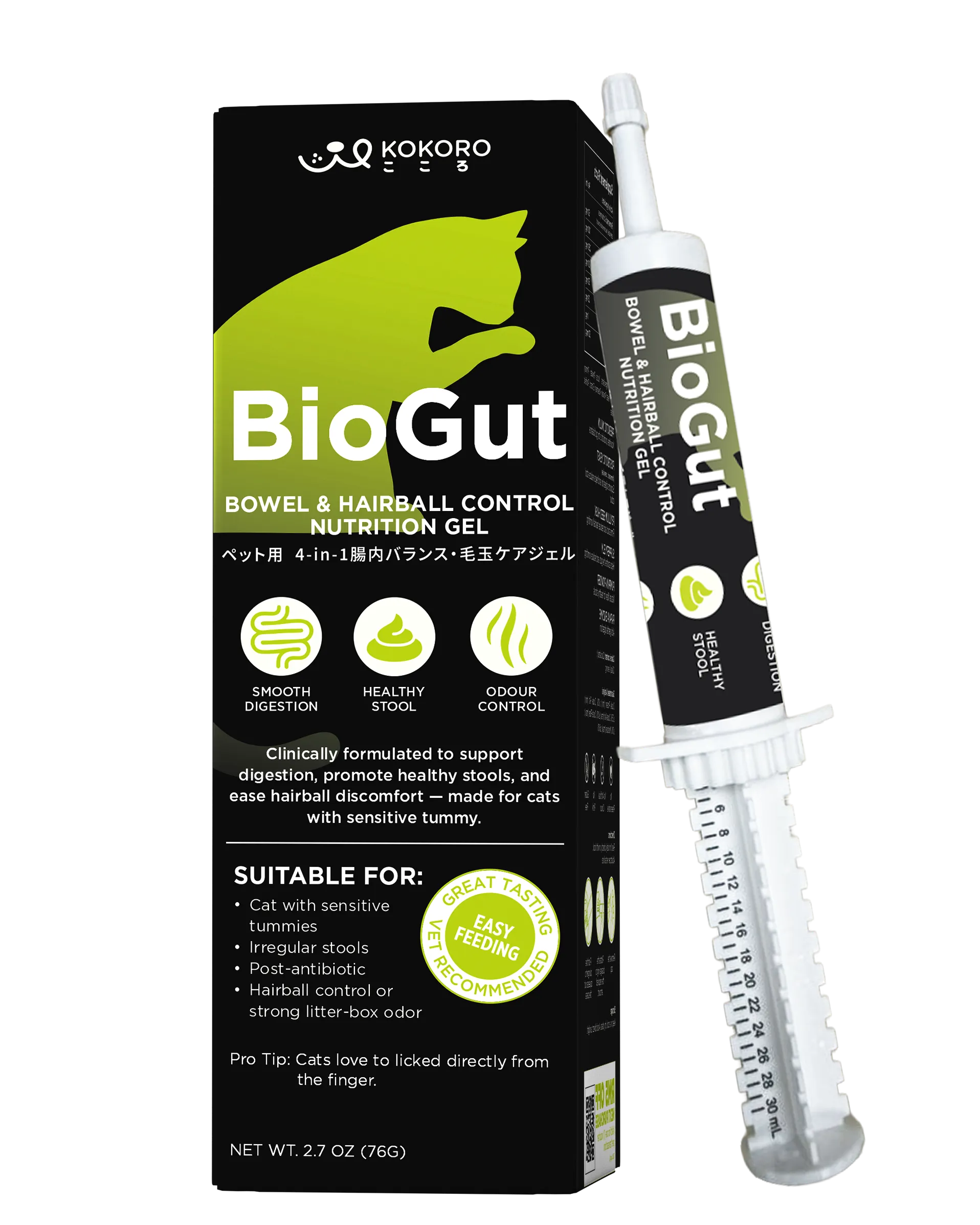 Kokoro BioGut digestive support gel for cats with sensitive stomachs