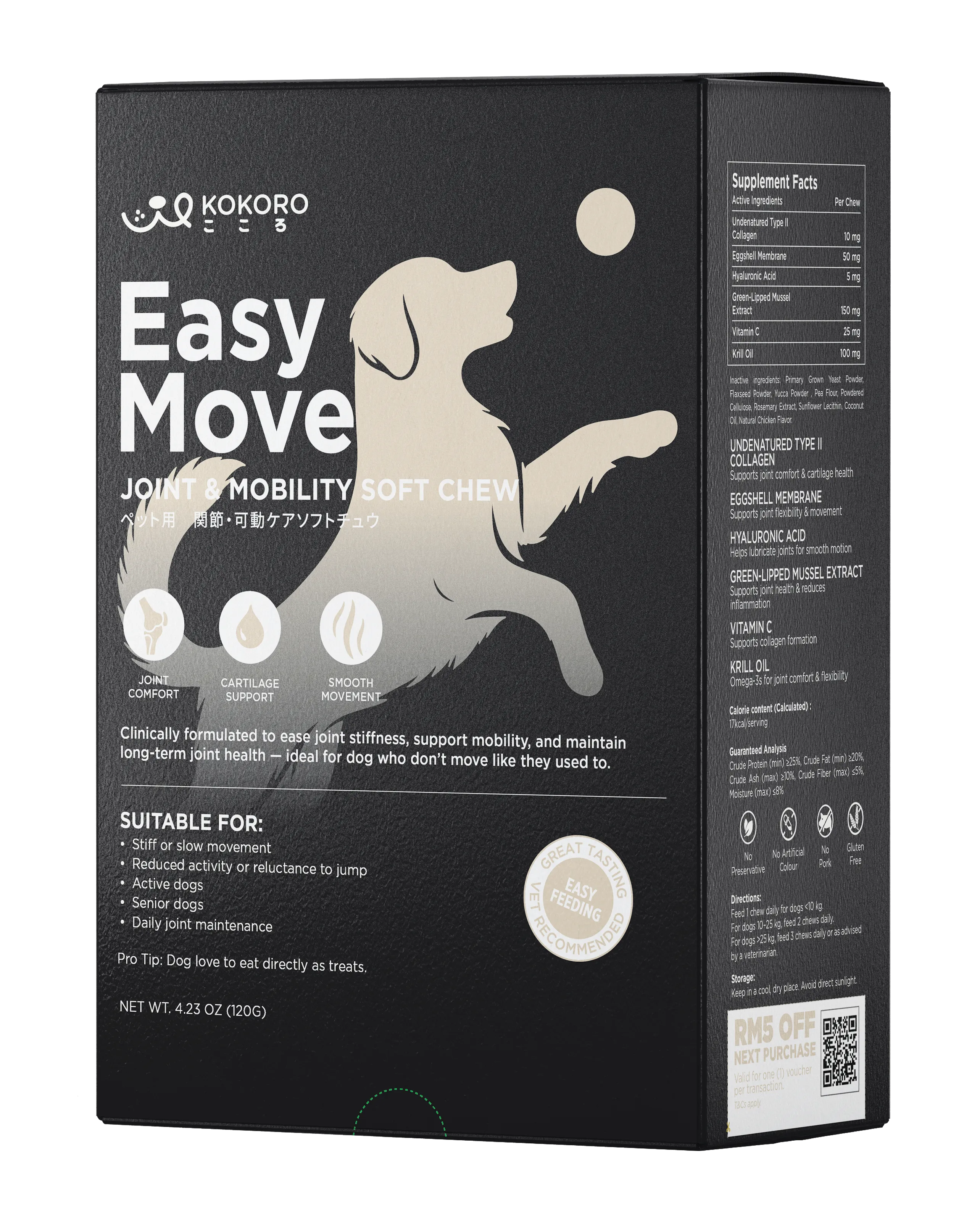 Kokoro Easy Move joint support soft chew for active and senior dogs