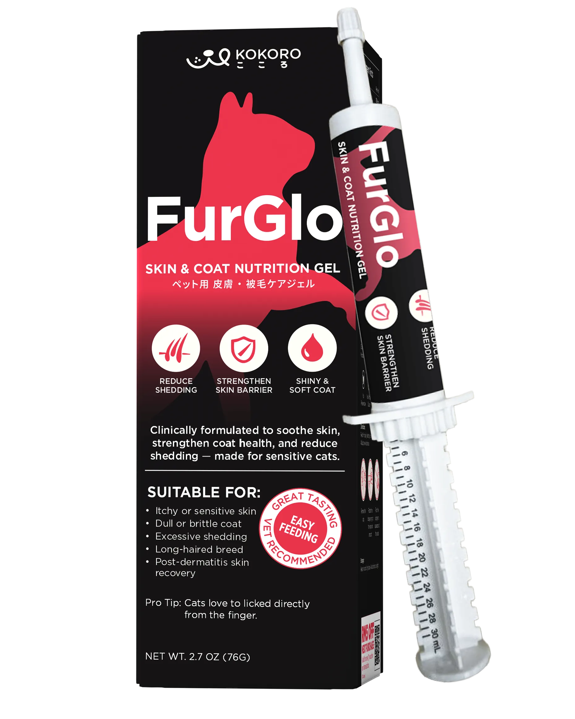 Kokoro FurGlo skin and coat supplement gel for cats