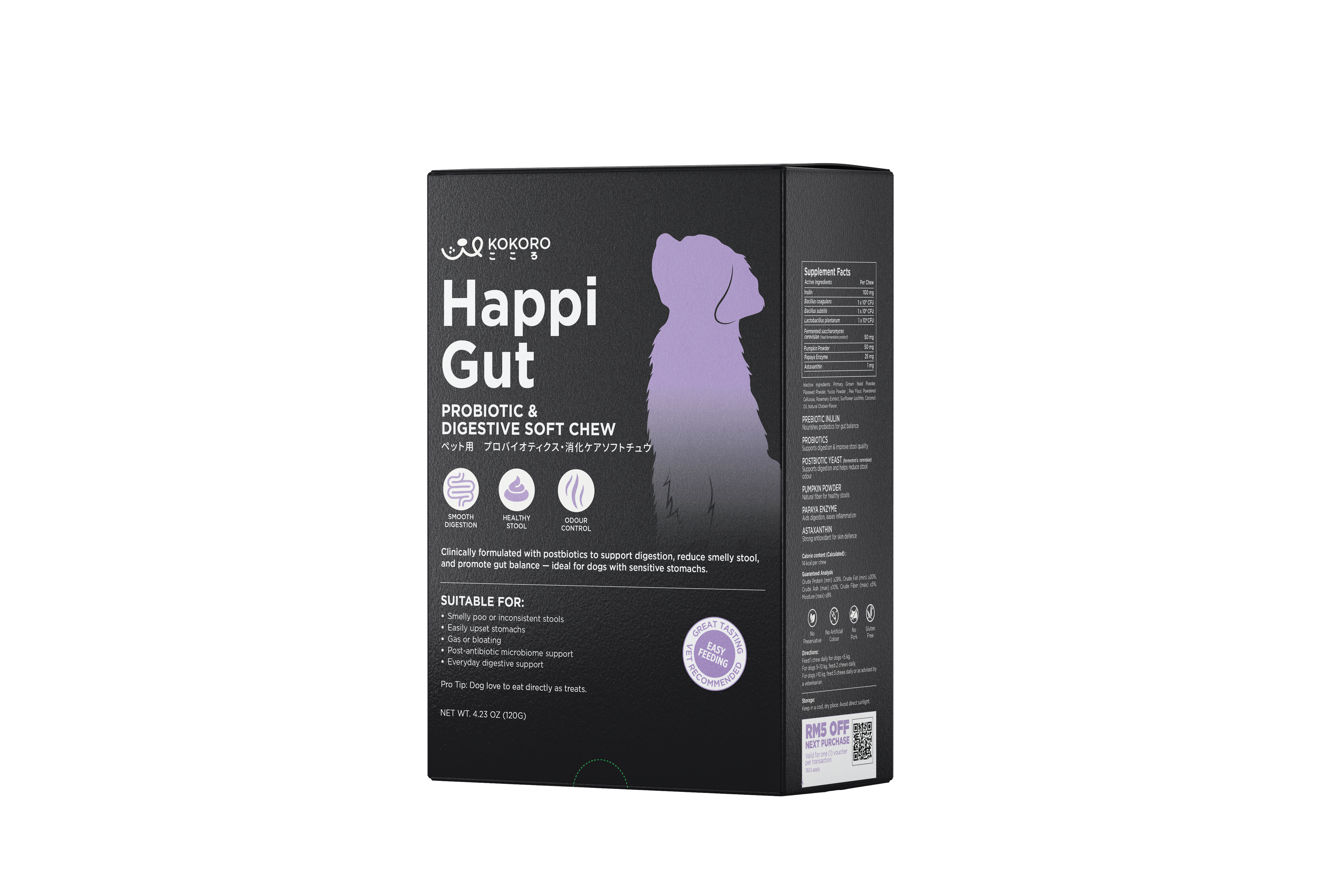 Kokoro HappiGut probiotic digestive support chew for dogs