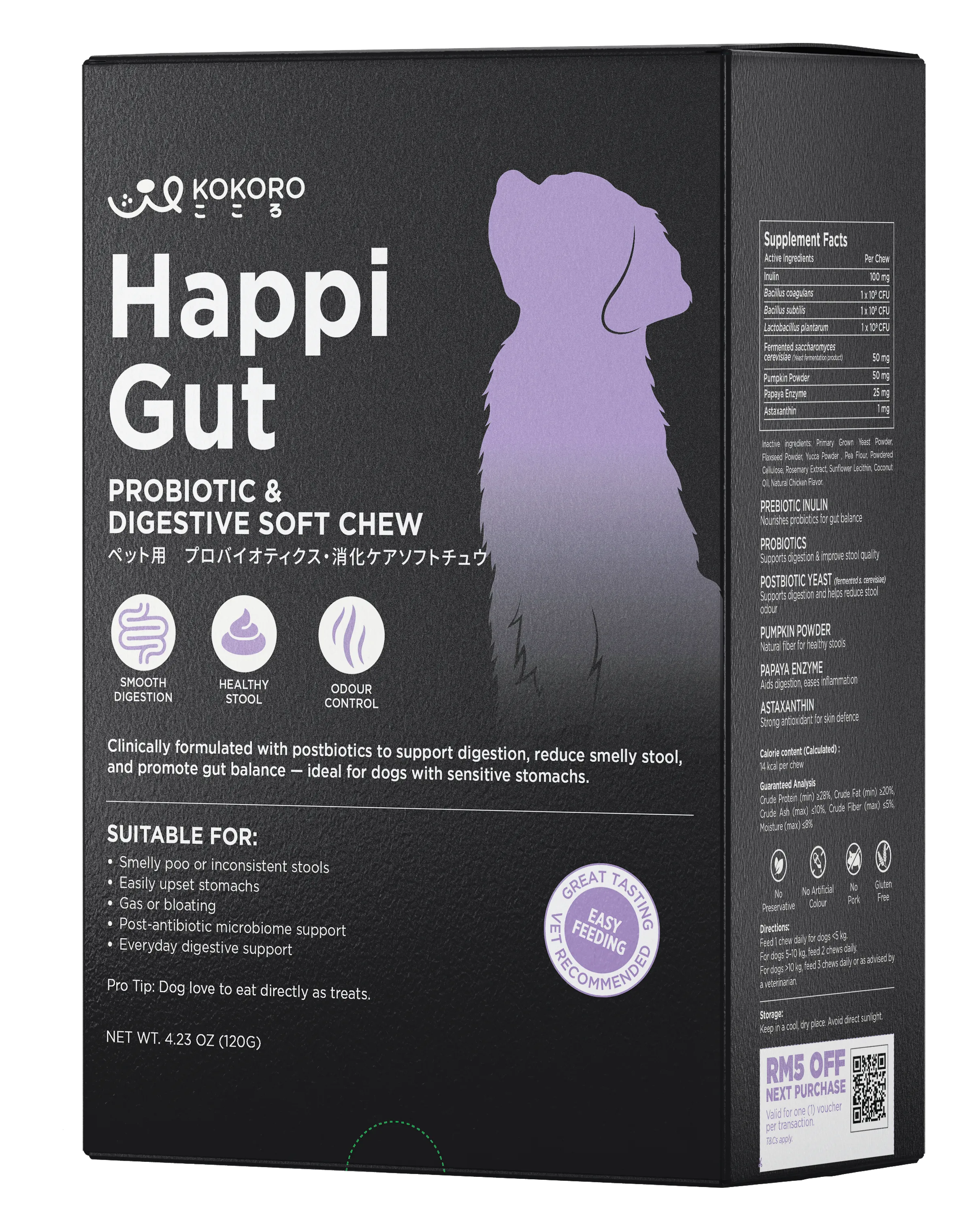 Kokoro HappiGut probiotic digestive support chew for dogs