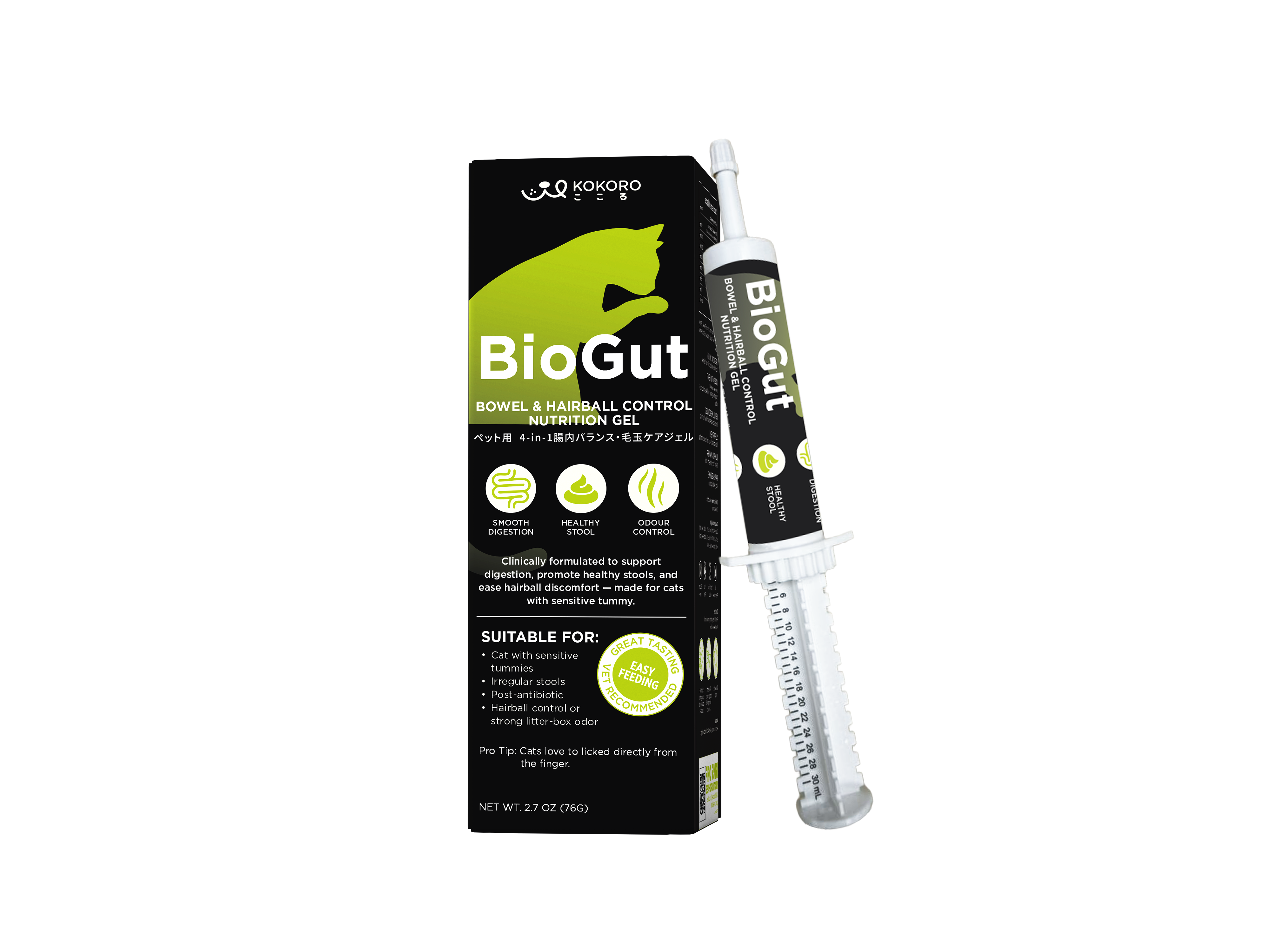 Kokoro BioGut digestive support gel for cats with sensitive stomachs