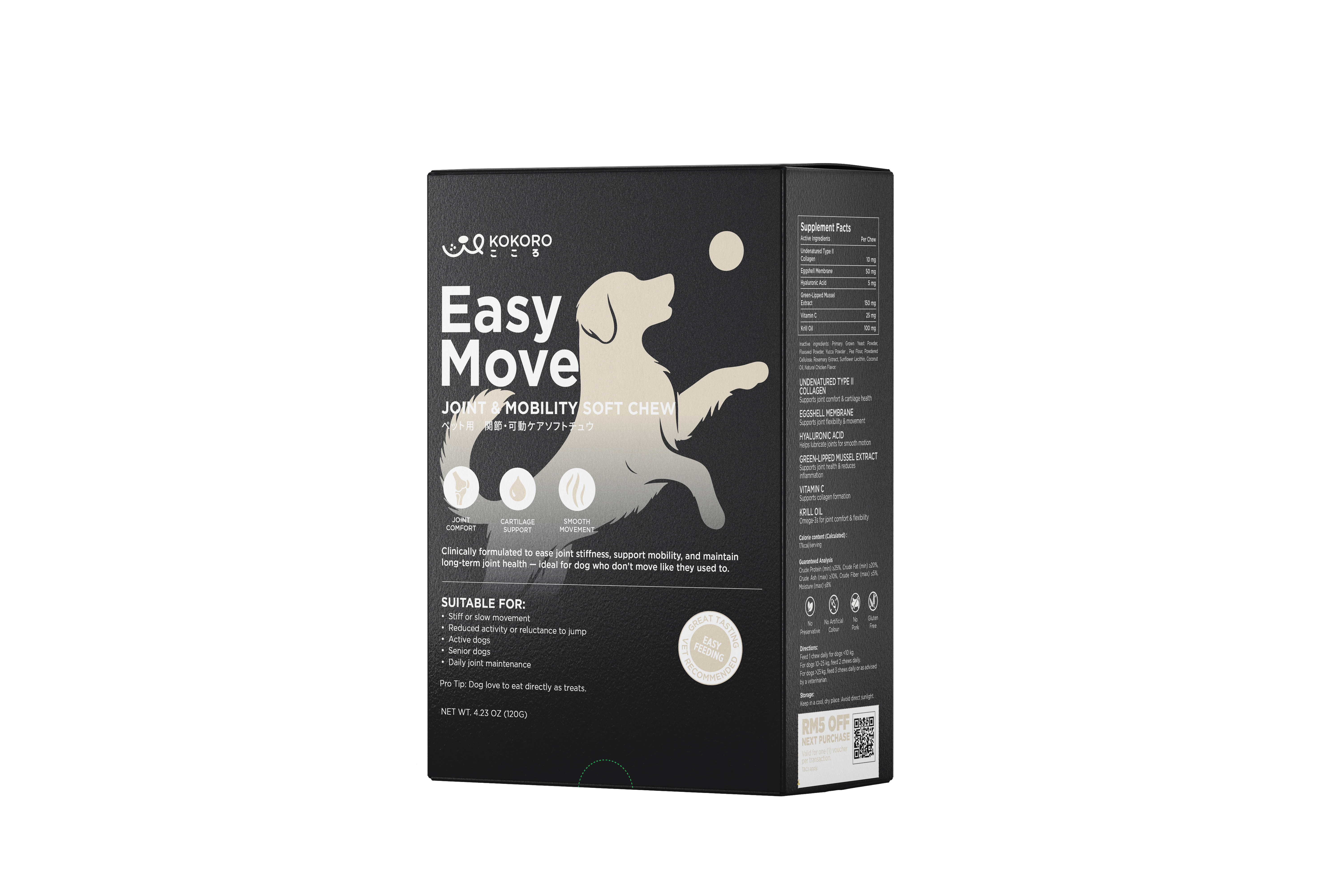 Kokoro Easy Move joint support soft chew for active and senior dogs