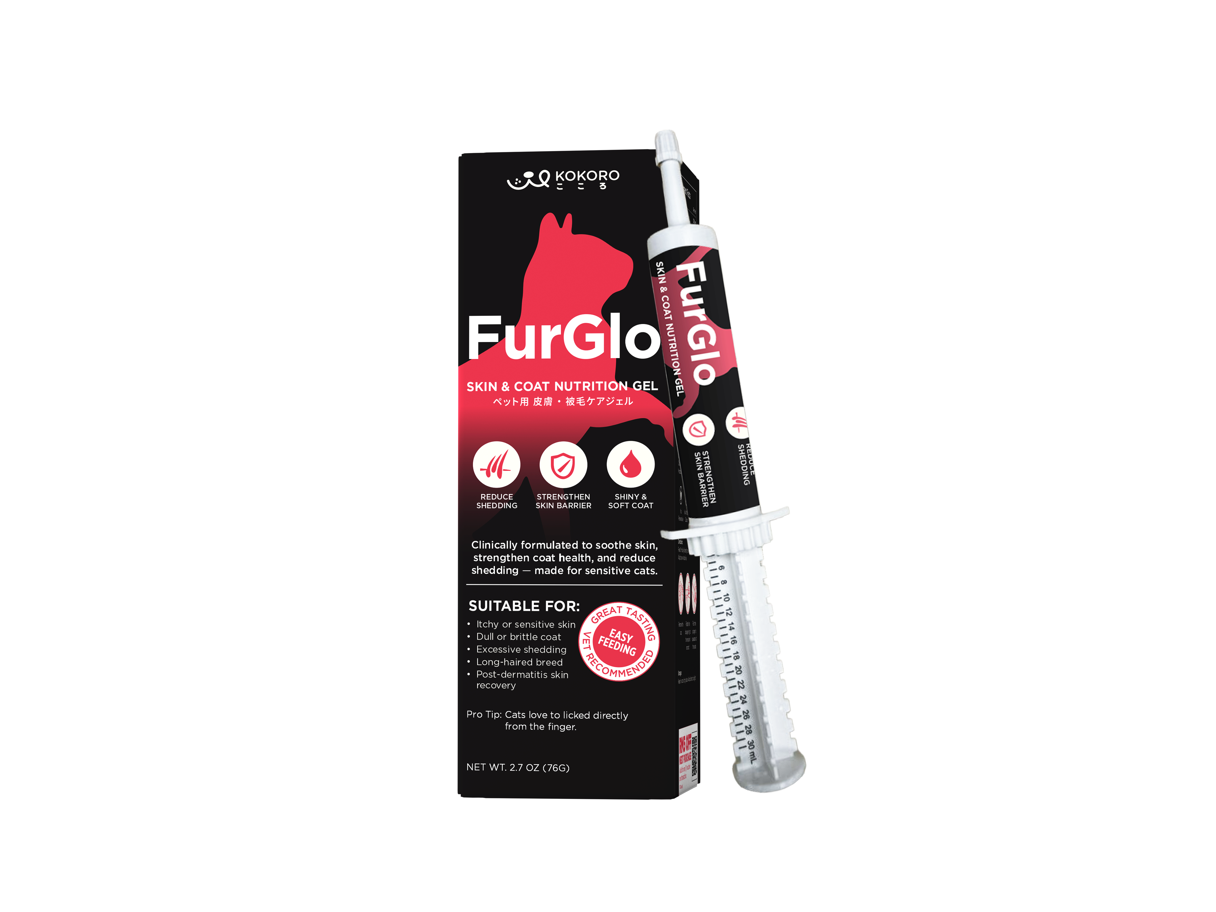 Kokoro FurGlo skin and coat supplement gel for cats